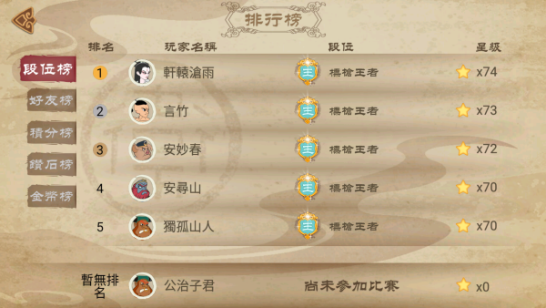 怎么玩截圖4