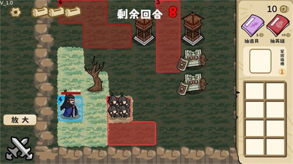 游戲攻略3
