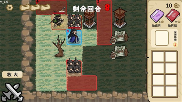 游戲攻略6