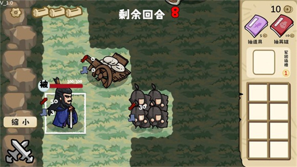 游戲攻略7