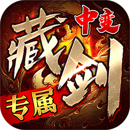  神仙online手游
