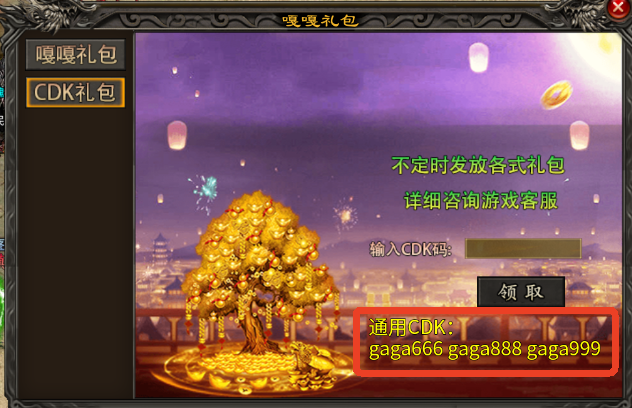 新手攻略3