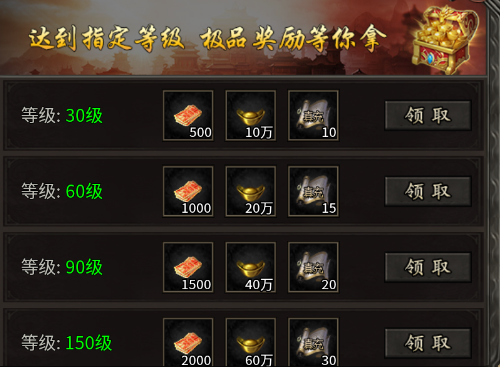 新手攻略6