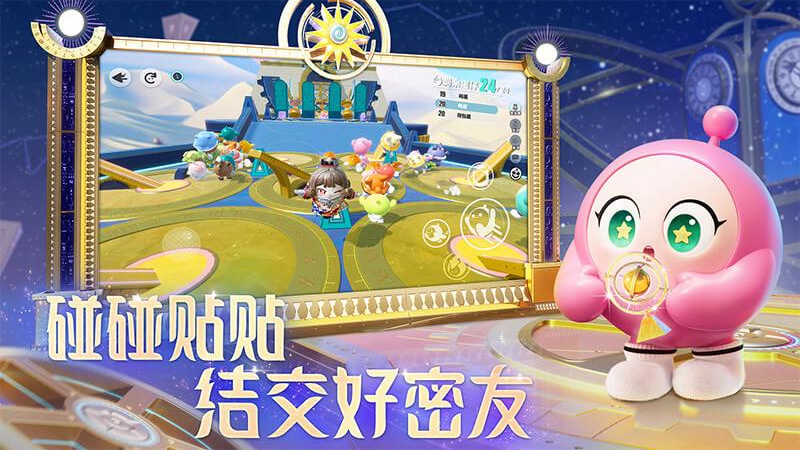 蛋仔派對周年慶版