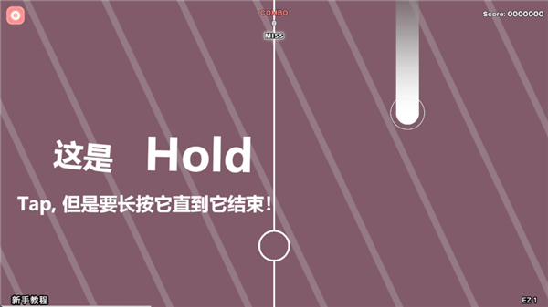 新手教程截圖2