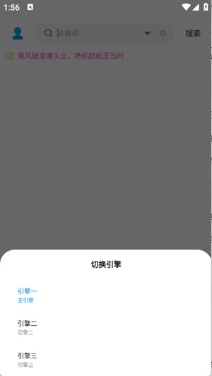 音樂(lè)下載器