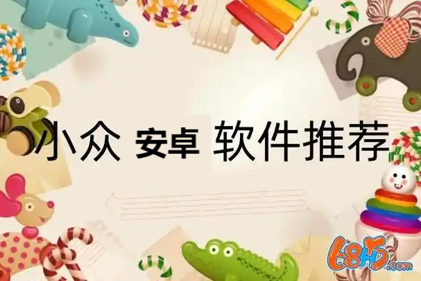 熱門必備高質(zhì)量實(shí)用軟件合集-熱門必備小眾軟件推薦-2025必備好用app排行榜