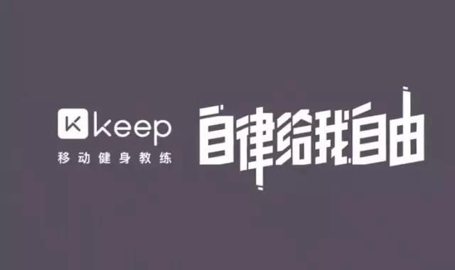 Keep軟件版本集合-Keep軟件版本大全-運(yùn)動(dòng)健身軟件Keep軟件下載