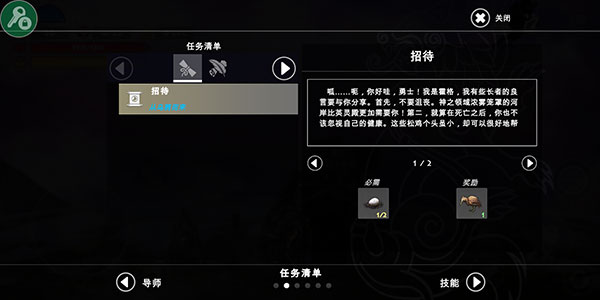 新手入門指南3