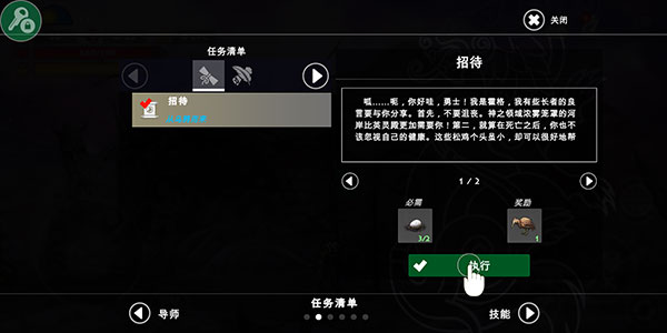 新手入門指南5