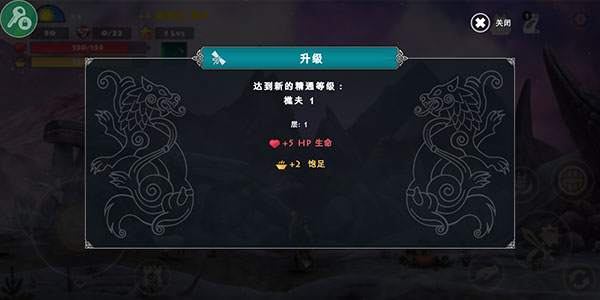 新手入門指南6