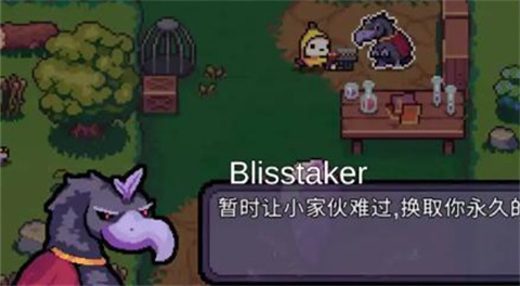 禿鷲巫師