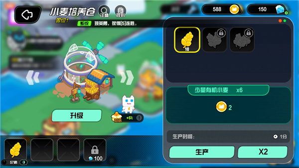 游戲玩法截圖1