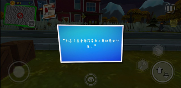 怎么玩截圖9