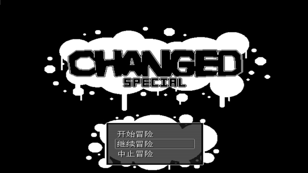游戲攻略截圖4