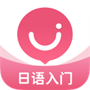 日語U學(xué)院