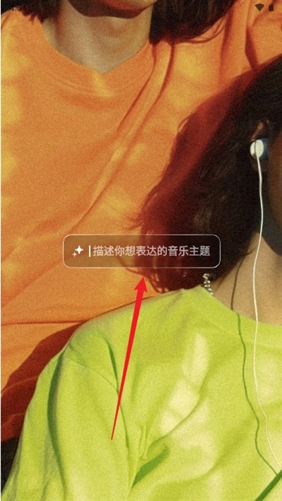 海綿音樂(lè)