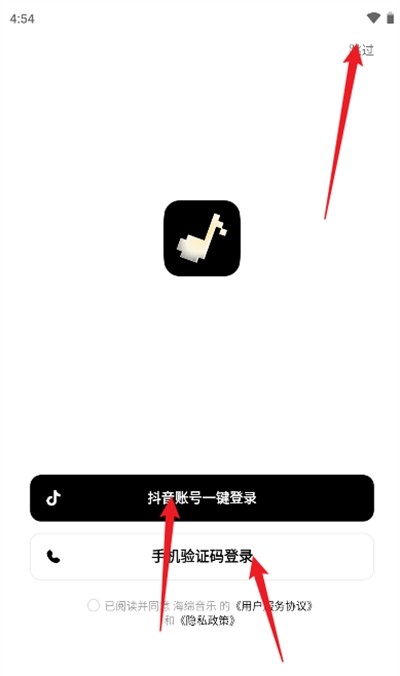 海綿音樂(lè)
