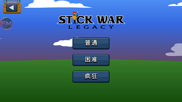 火柴人戰(zhàn)爭遺產(chǎn)內置菜單版