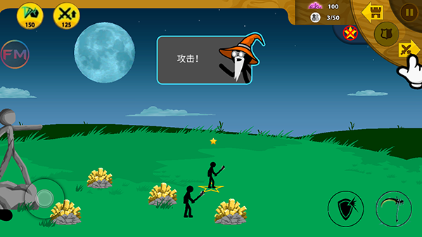 火柴人戰(zhàn)爭遺產(chǎn)內置菜單版
