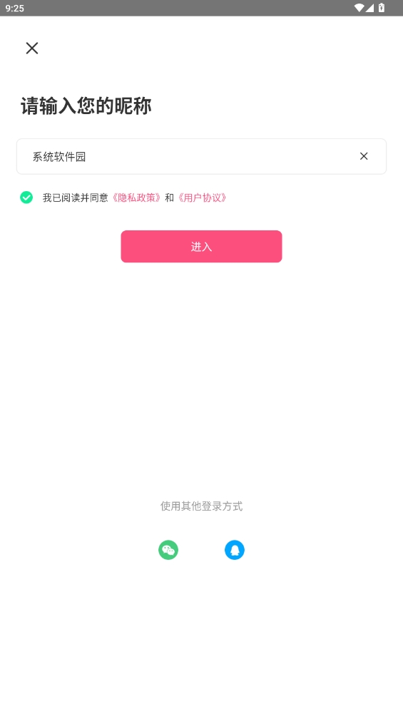 魅動(dòng)音樂(lè)