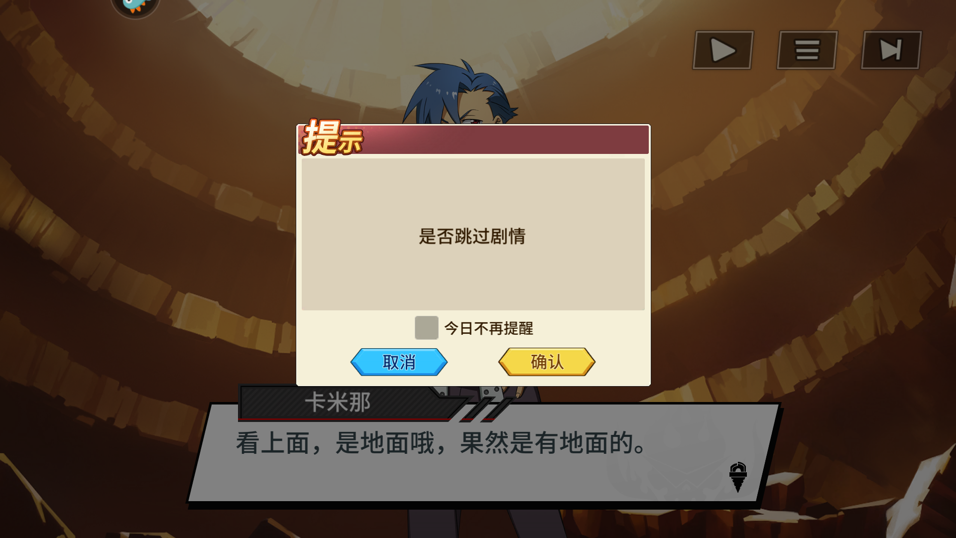 開(kāi)局攻略1
