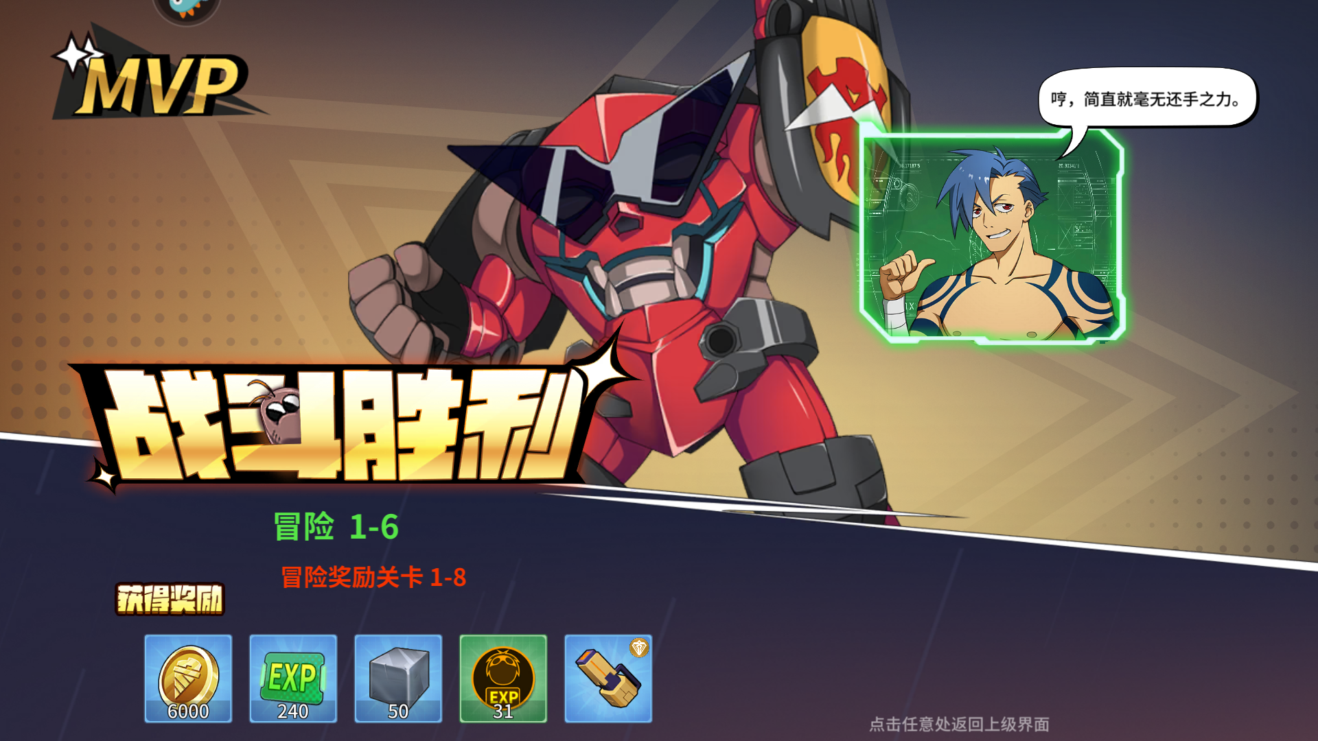 開(kāi)局攻略4