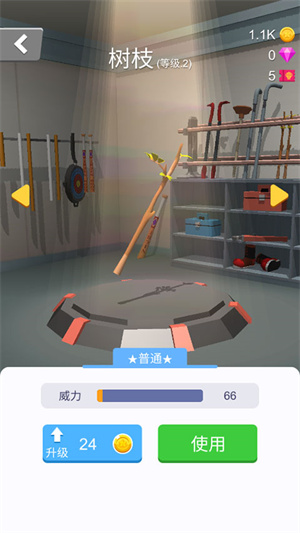 新手入門(mén)指南2