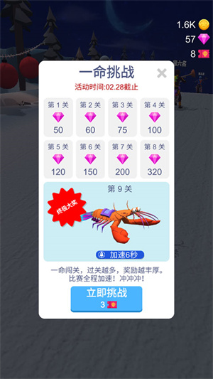 新手入門(mén)指南8