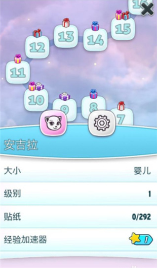 我的安吉拉2怎么升級(jí)？5