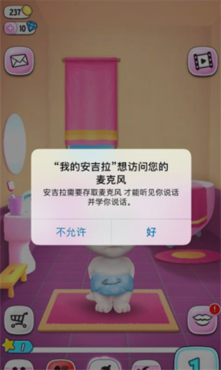 我的安吉拉2怎么升級(jí)？4