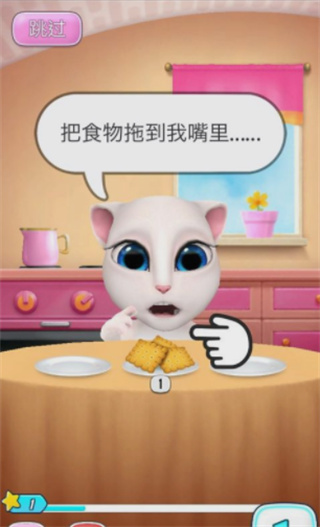我的安吉拉2怎么升級(jí)？1
