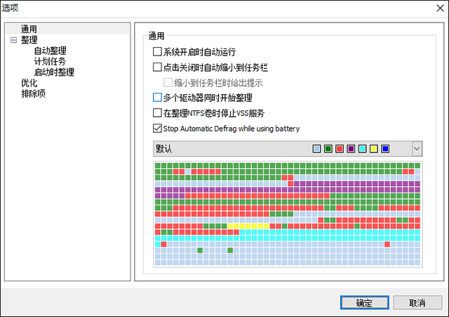 disk speedup(磁盤(pán)碎片整理軟件)