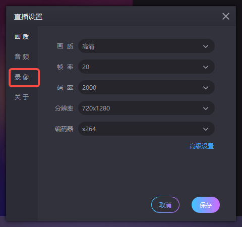 來瘋直播助手