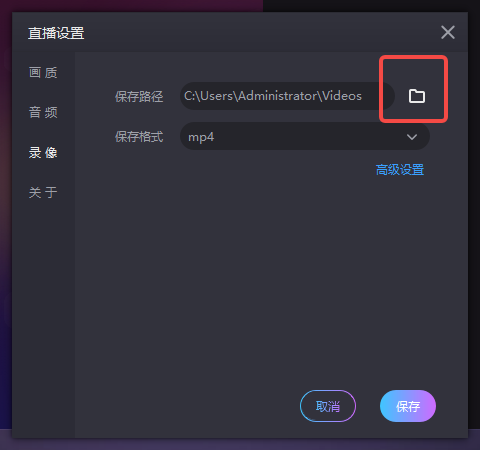 來瘋直播助手