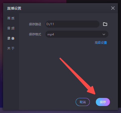 來瘋直播助手
