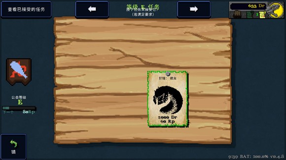 德拉加傳說(shuō)移植版