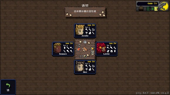 德拉加傳說(shuō)移植版