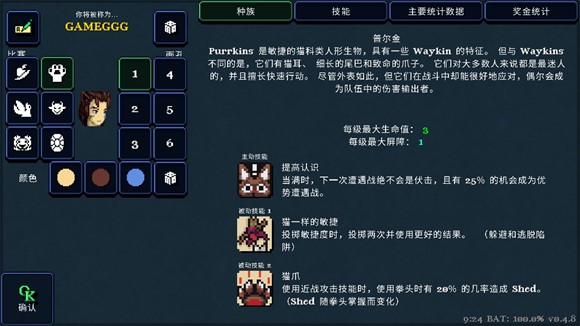 德拉加傳說(shuō)移植版