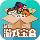 斌哥游戲?qū)毢?><span id=