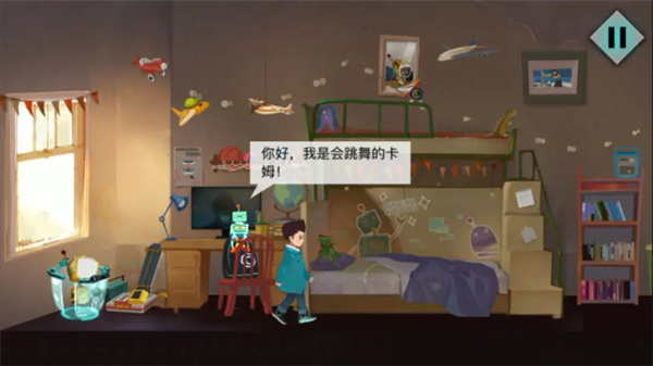 新手入門攻略6