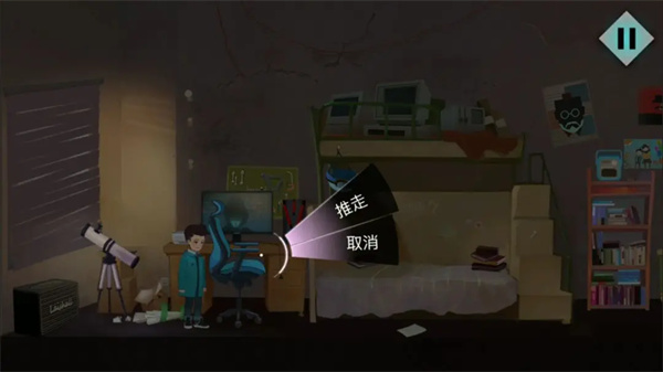 新手入門攻略9