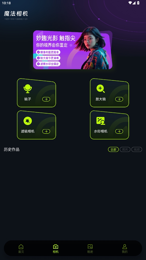 OCGOGO相機