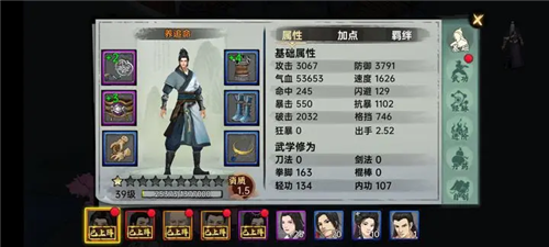 武俠歷險記2025