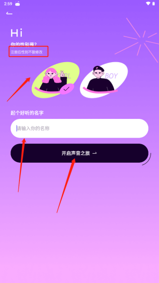 小西米語音官方正版