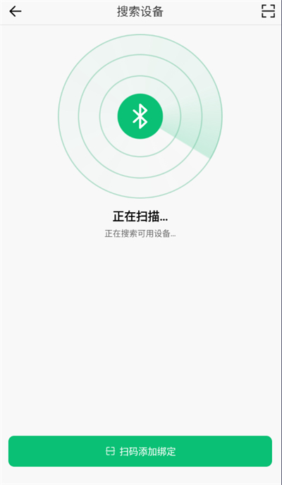 MasWear官方正版