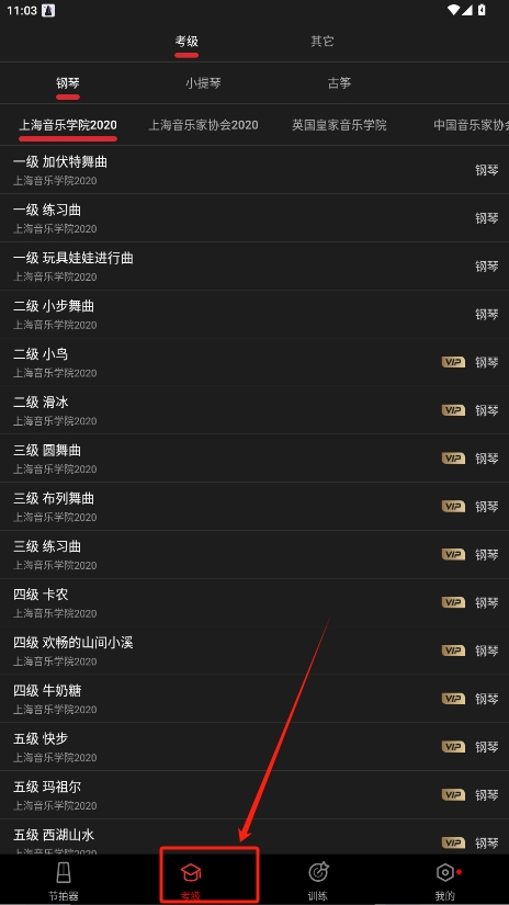 節(jié)拍器Cat