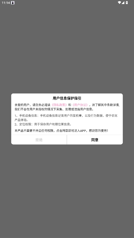體重記