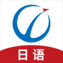 未名天日語(yǔ)