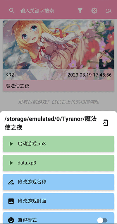 tyranor模擬器